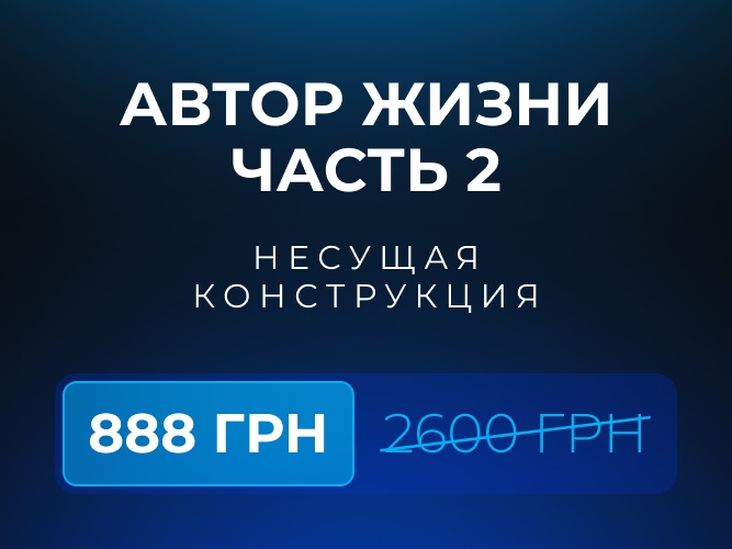 АЖ2 667х500